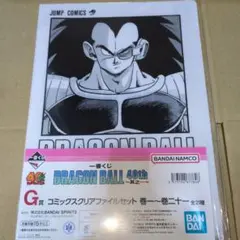 【新品未開封】一番くじ　ドラゴンボール　40th　G賞 クリアファイル 17巻
