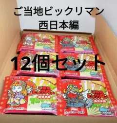 バルボア様 リクエスト 2点 まとめ商品