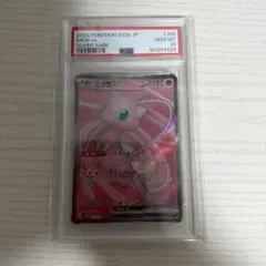 PSA10】 チラチーノexSR103/083M4 - メルカリ