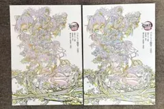 劇場版鬼滅の刃 無限城編 第一章 入場者特典パンフレット副読本 決戦編2冊セット