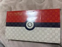 美品ポケモン切手BOX 見返り美人 月に雁