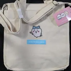 ちいかわ　2WAY　トート　バッグ　ハチワレ　しまむら