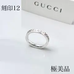 2026年最新】gucci ディアマンテ リングの人気アイテム - メルカリ