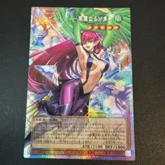 残り1点】 デジモン ジントリックス リリスモン - メルカリ