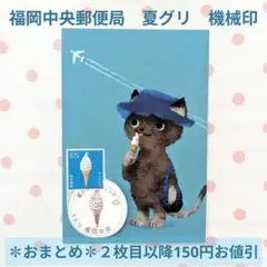 2026年最新】小型印 風景印の人気アイテム - メルカリ