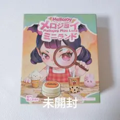 新品未開封】Mellojoy ミニランド メロジョイ - メルカリ