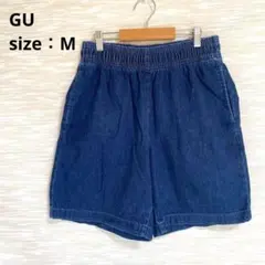 GU ジーユー【完売品】デニムシェフショーツ【M】321-339537 1329