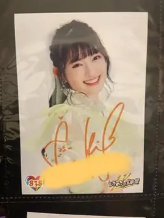 2026年最新】杏ジュリア 生写真サインの人気アイテム - メルカリ