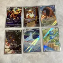 ポケモンカード AR 6枚セット エレキブル ガーディ ケンタロス