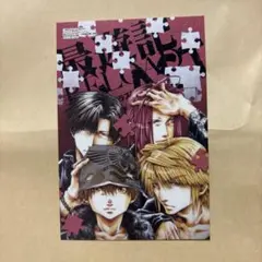 最遊記 ブロマイド 10枚セット Yahoo!オークション -「最遊記 ブロマイド」の落札相場・落札価格