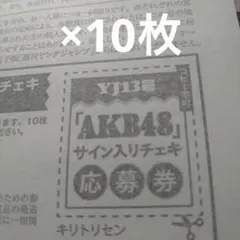 2026年最新】佐藤綺星 サインの人気アイテム - メルカリ