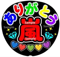 ファンサ　うちわ文字　ありがとう♡　ラストLIVE　レッド系