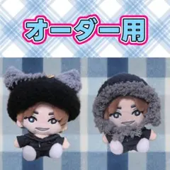 2026年最新】#みくおーだーの人気アイテム - メルカリ