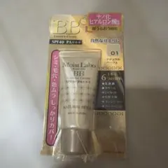明色化粧品 モイストラボ BBエッセンスクリーム 01のサムネイル