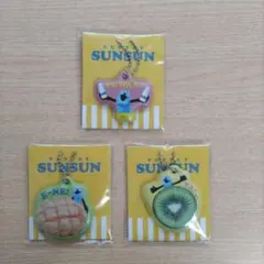 パペットスンスン ローソン コラボ チャーム 3個セット