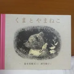 mappy様 リクエスト 3点 まとめ商品