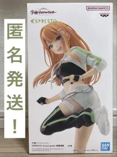 学園アイドルマスター　ESPRESTO -Accent green- 紫雲清夏
