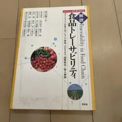 Item thumbnail for item 529cdba3-75b6-4fa0-abc1-61d58a019f99