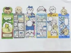 ちいかわブックマークコレクション　6枚セット