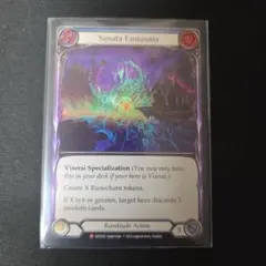 fab sonata fantasmia RF