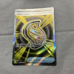 2026年最新】エラーカード sr加工の人気アイテム - メルカリ