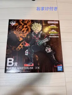 僕のヒーローアカデミア B賞 爆豪勝己 フィギュア