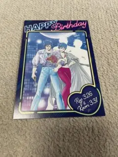 シティーハンター　墓場の画廊　ポストカード冴羽遼＆香