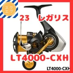 2025年最新】23レガリス ベアリングの人気アイテム - メルカリ