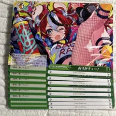2026年最新】ハコス・ベールズ ありがチュー!sspの人気アイテム - メルカリ