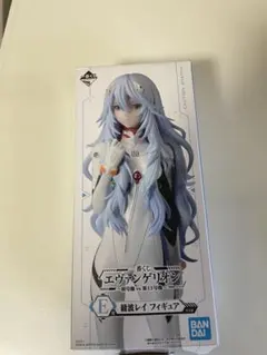 エヴァンゲリオン Ｅ賞 綾波レイ フィギュア 一番くじ