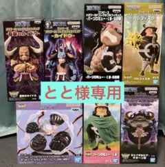 ワンピース プライズフィギュア 7個　まとめ売り