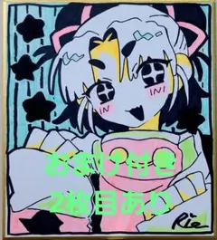 手描きオリジナルイラスト色紙 おまけ付き