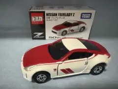2025年最新】トミカ フェアレディZ 50thの人気アイテム - メルカリ