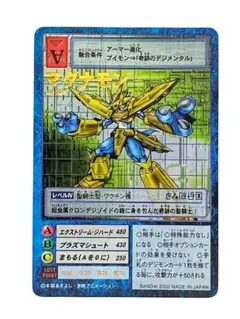 デジモンカードゲーム マグナモン エボリューションカップ 優勝プロモ