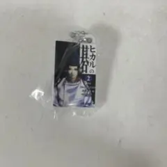 ヒカルの碁 コミックスチャーム2巻③