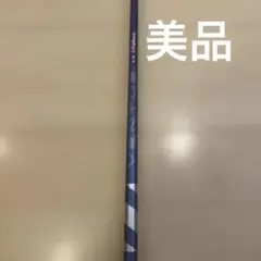 Fujikura 24VENTUS BLUE 5-S シャフトのサムネイル