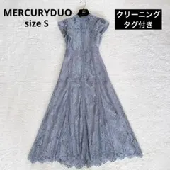クリーニングタグ付き MERCURYDUO レースハイネックドレス ロングワンピ