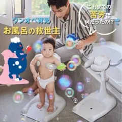 【美品】Poled HUGBEAR ポレッドハグベアー　リニューアルモデル Poled POLED HUGBEAR ハグベアー リニューアル ベビーバス お