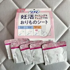 オジュウ様 リクエスト 3点 まとめ商品