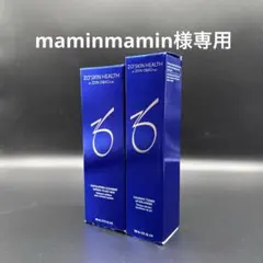 maminmamin様専用　ゼオスキンヘルス2点セット