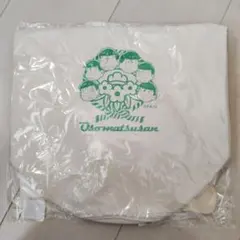 C89 おそ松さん avex 推し松 新春セット 未開封