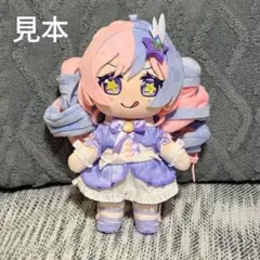 宇沢レイサ(マジカル）　ブルーアーカイブ　同人ぬいぐるみ 宇沢レイサ(マジカル） ブルーアーカイブ 同人ぬいぐるみ - メルカリ