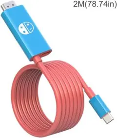 新品❗Switch2専用投影充電ケーブル USB-Cタイプ　充電お手頃