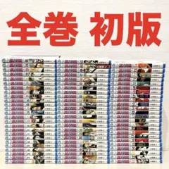 全巻セット・新品未開封・シュリンク】BLEACH ブリーチ 1巻-74巻 完結