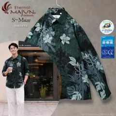 カリブン様専用 有松絞り、浴衣リメイク、サロペット - メルカリ