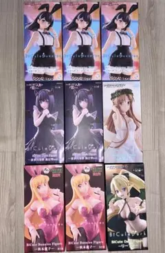 【新品未開封】Bicute ビッキュートシリーズ　フィギュア9個セット