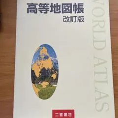 Item thumbnail for item f62de271-ec2a-475f-a5eb-5994b406f949