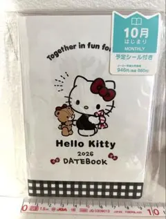 Item thumbnail for item 139fec31-c239-4ed7-8df6-e926e27ed981