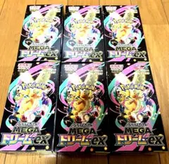 Item thumbnail for item bb8ba625-0ff1-41d5-aeb9-b55e61c57c15