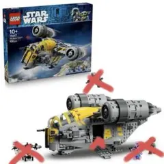 機体のみ・内袋未開封】レゴ スターウォーズ 75447 レイザークレスト 